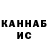 ГАШИШ VHQ Daler Azizbekov