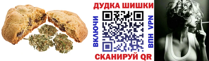 Еда ТГК марихуана kraken рабочий сайт Благовещенск