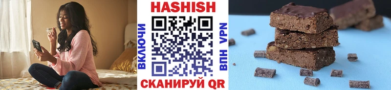 ГАШИШ индика сатива где продают наркотики Благовещенск