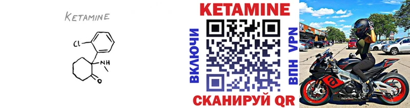 КЕТАМИН ketamine  Благовещенск 