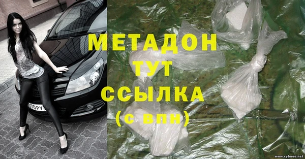 молекула духа Волоколамск
