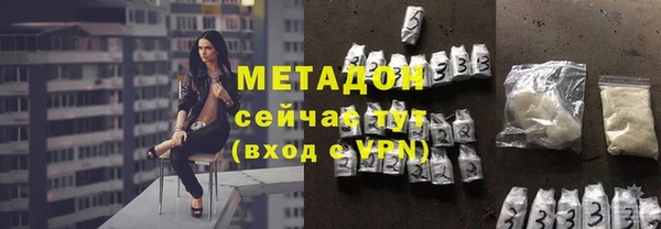 не бодяженный Волосово