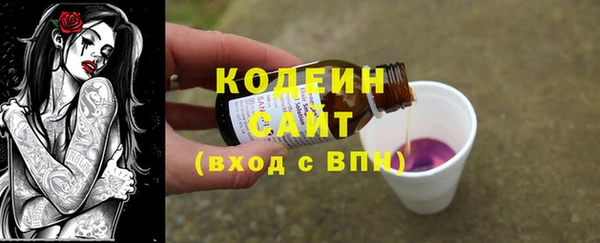 не бодяженный Волосово