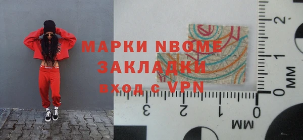 не бодяженный Волосово