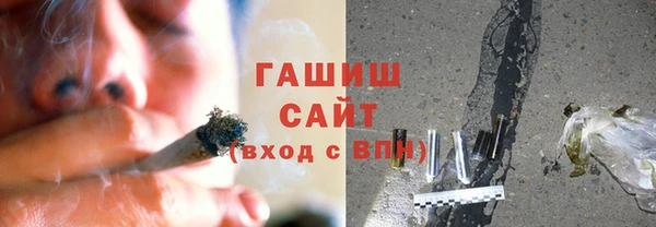 молекула духа Волоколамск