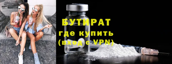 не бодяженный Волосово
