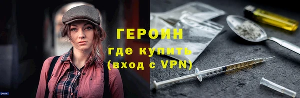 наркотики Володарск