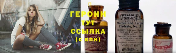 наркотики Володарск