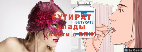 не бодяженный Волосово