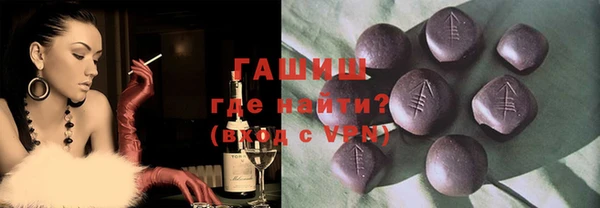 наркотики Володарск