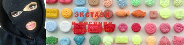 молекула духа Волоколамск