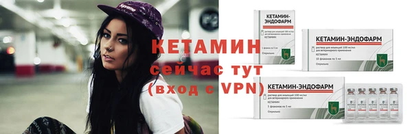 молекула духа Волоколамск