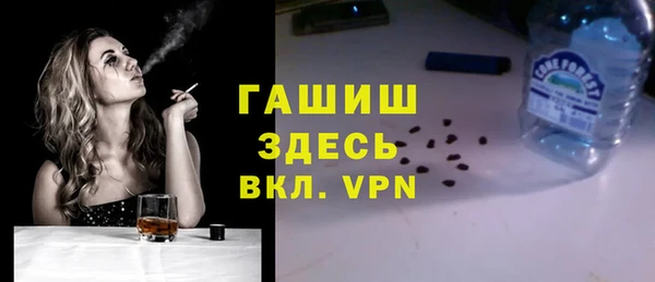 наркотики Володарск