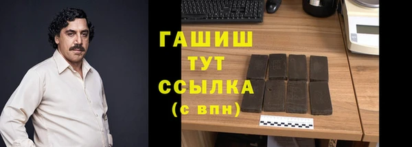 не бодяженный Волосово
