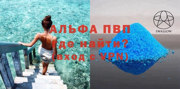 не бодяженный Волосово