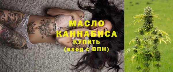 наркотики Володарск