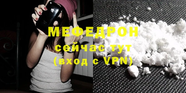 молекула духа Волоколамск