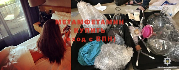 молекула духа Волоколамск