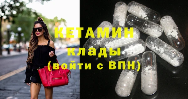 наркотики Володарск