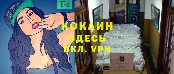 наркотики Володарск