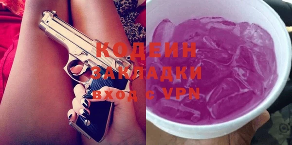 не бодяженный Волосово