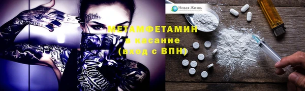 молекула духа Волоколамск