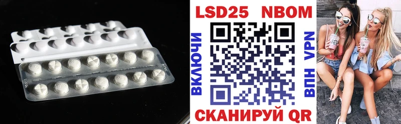 закладка  дарк нет Telegram  ЛСД экстази ecstasy  Благовещенск 