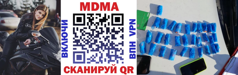 MDMA VHQ  Благовещенск 