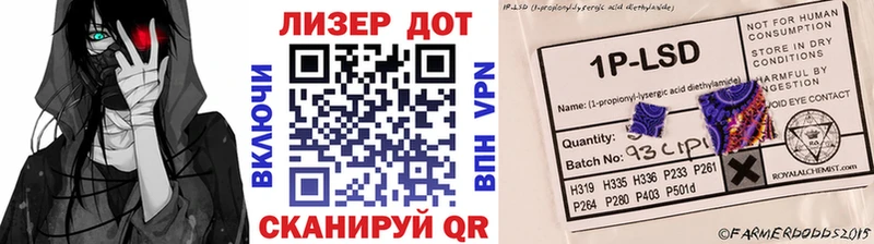 МЕГА ONION  наркотики  Благовещенск  Марки 25I-NBOMe 1500мкг 