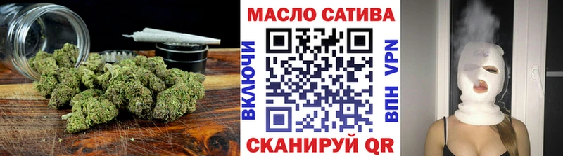 ТГК THC oil  Благовещенск 